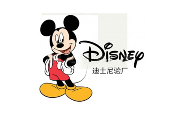 Disney迪士尼驗(yàn)廠(chǎng)